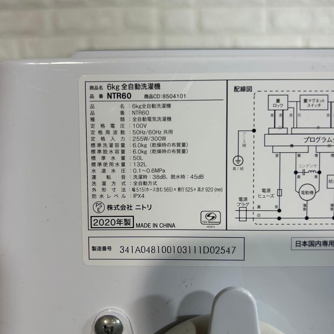 生活家電 3点セット 冷蔵庫 洗濯機 オーブンレンジ 1人暮し 家電 C029
