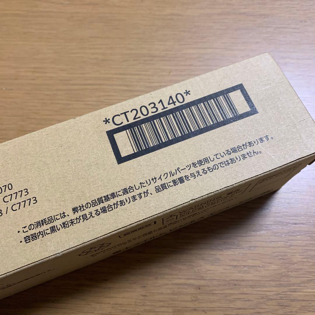 富士フイルム トナーカートリッジ マゼンタ CT203140