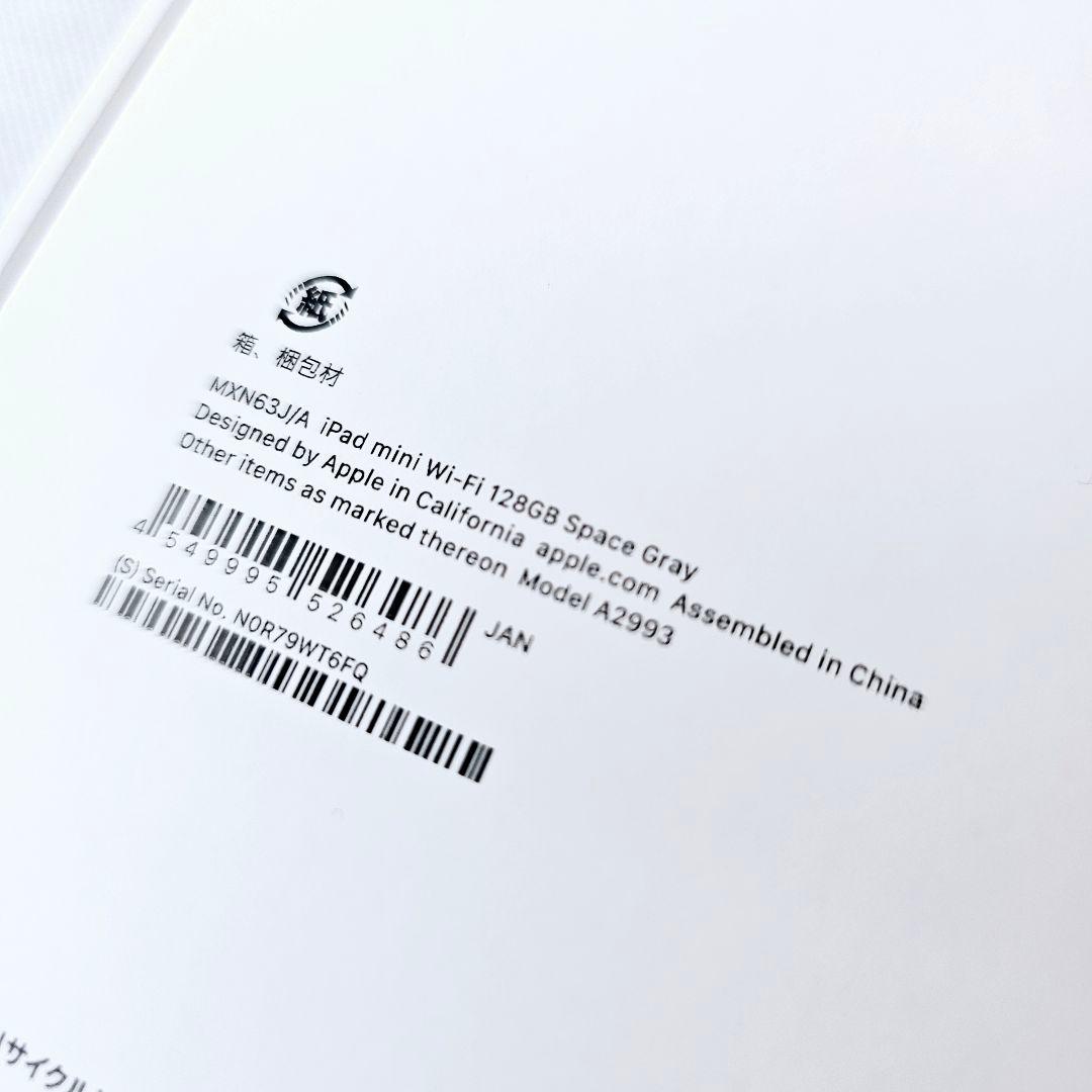 週末価格！iPad mini A17pro 第7世代128GB wifi