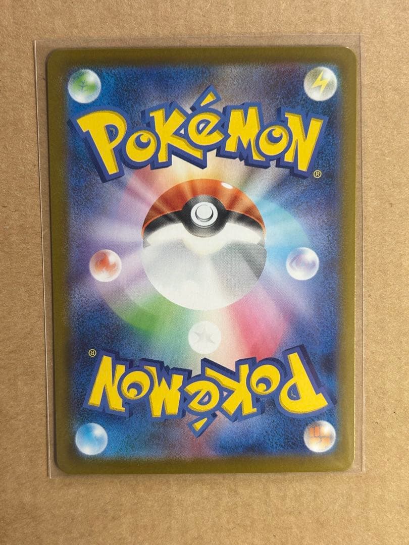 【美品】スタートデッキ100 No.025ピカチュウex SAR仕様