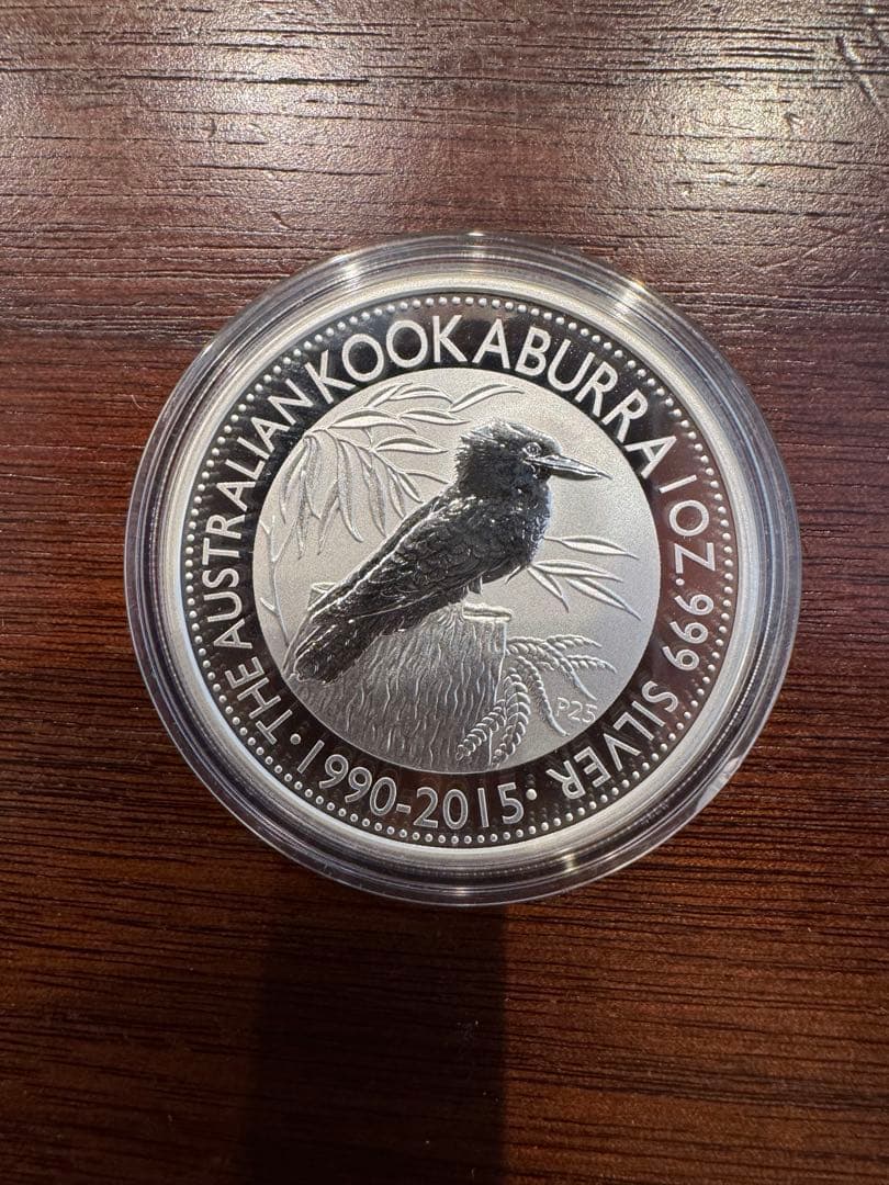 【純銀9999 2015年発行・クカバラ】オーストラリア発