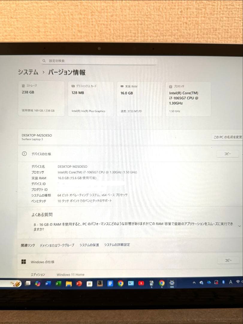 【専用】Microsoft Surface Laptop 3 シルバー