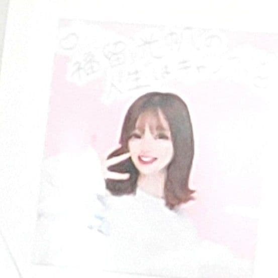 福留光帆のピンプリ