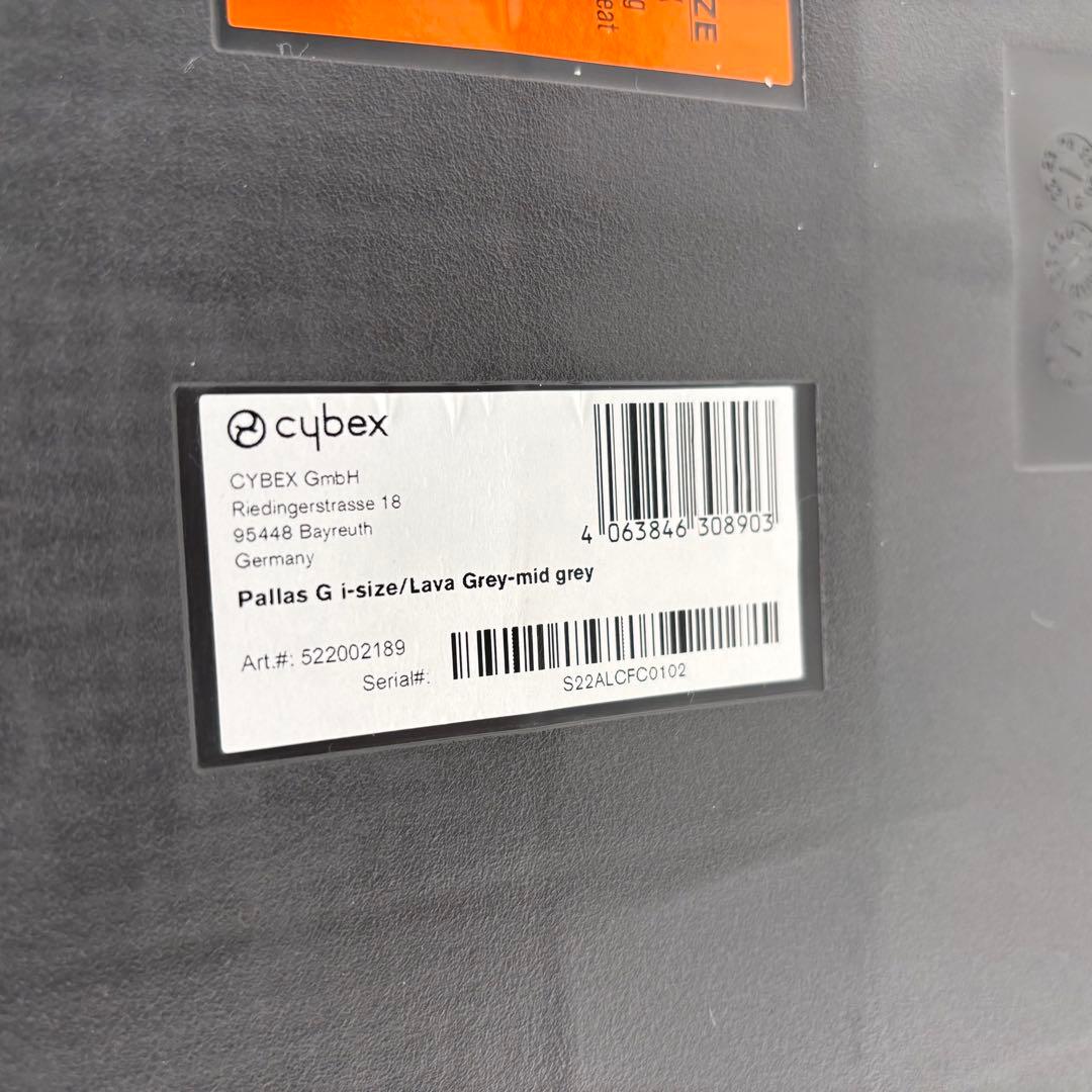美品　Cybex PALLAS G　i-SIZE　チャイルドシート　ISOFIX