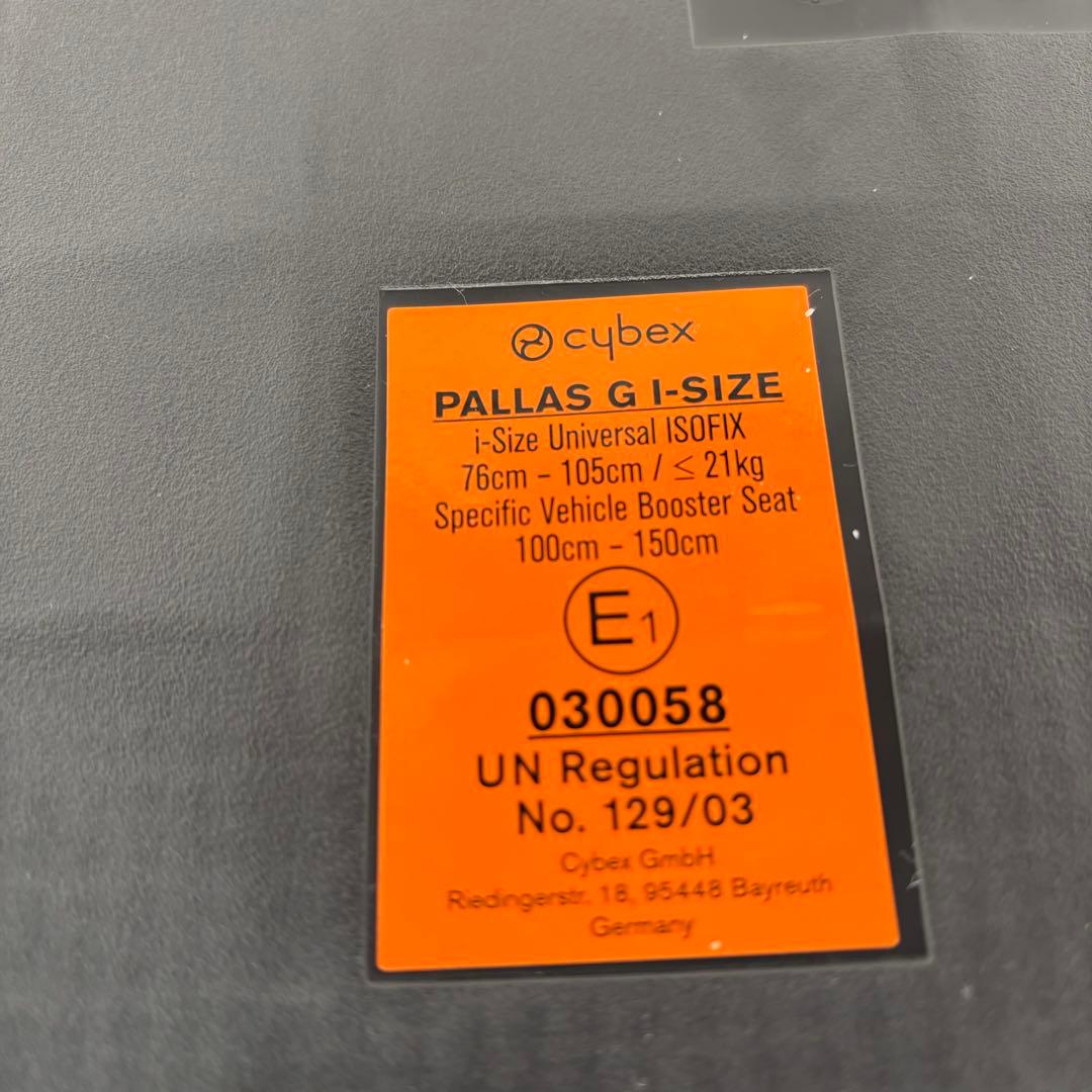 美品　Cybex PALLAS G　i-SIZE　チャイルドシート　ISOFIX