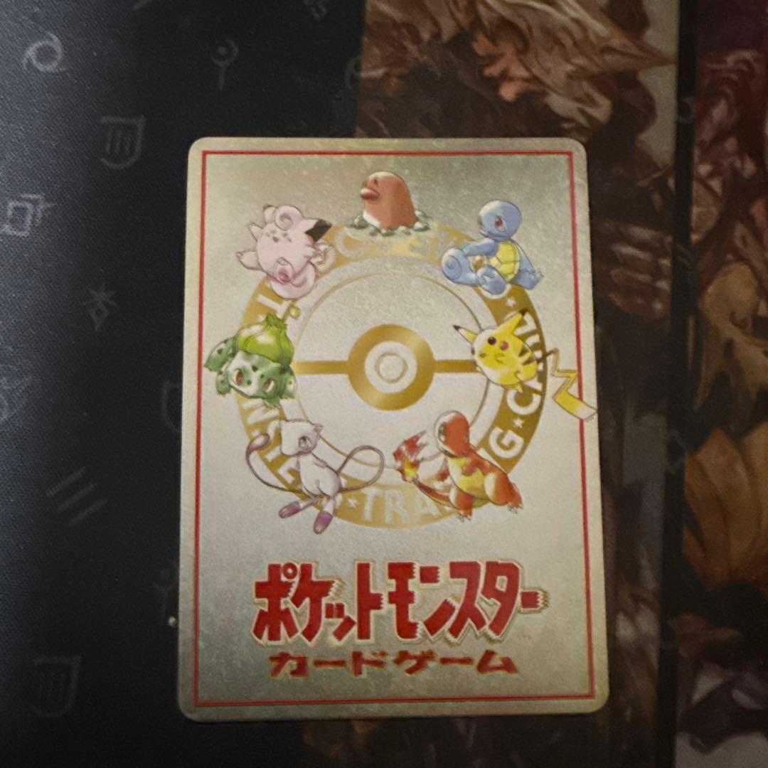 オーヤマのピカチュウ カードダス