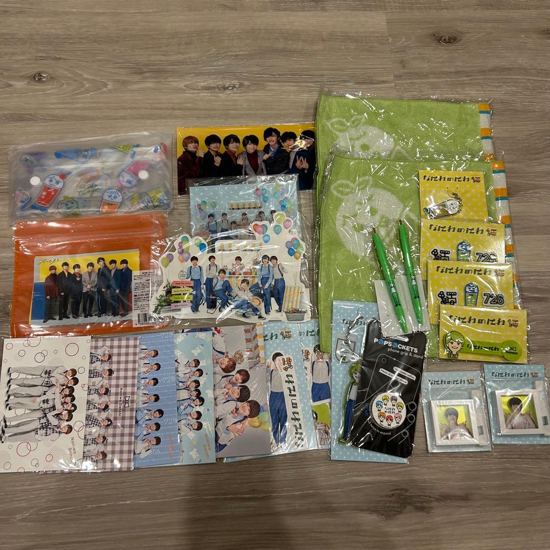 なにわ男子 大橋和也 まとめ売り