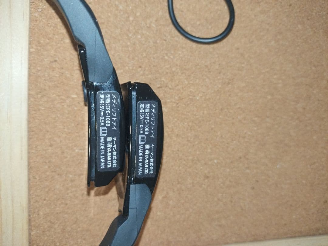 ヤーマン　メディリフトアイ　EPE10BB　正規品