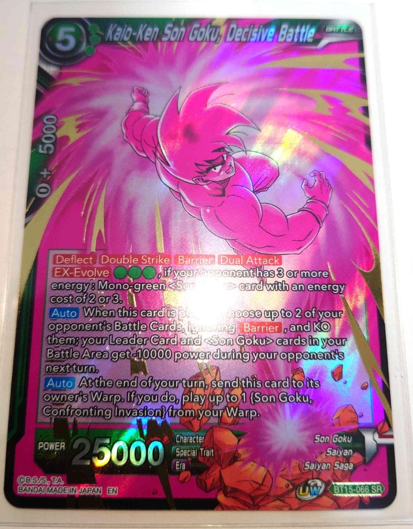 ( ◠‿◠ )ゞ出品ページ