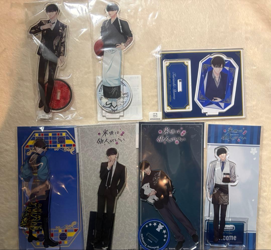 来世は他人がいい 鳥葦翔真 アクリルスタンドまとめ売り