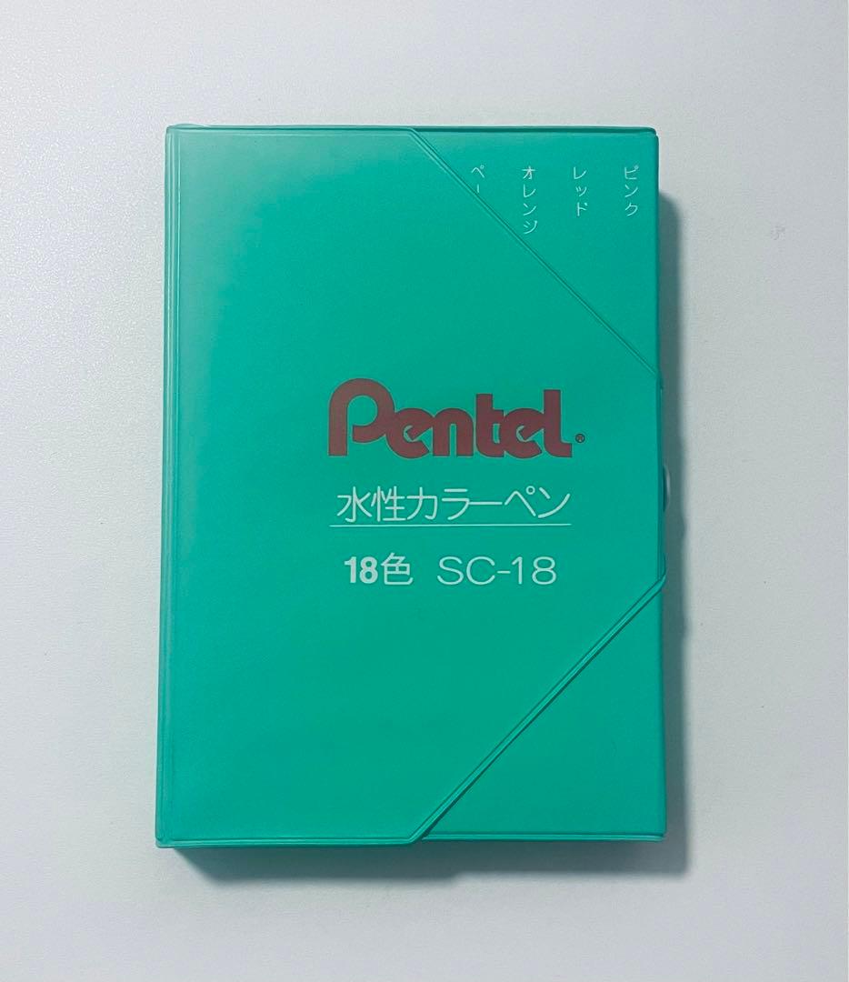 【ペン回し】水性カラーペン 18色セット