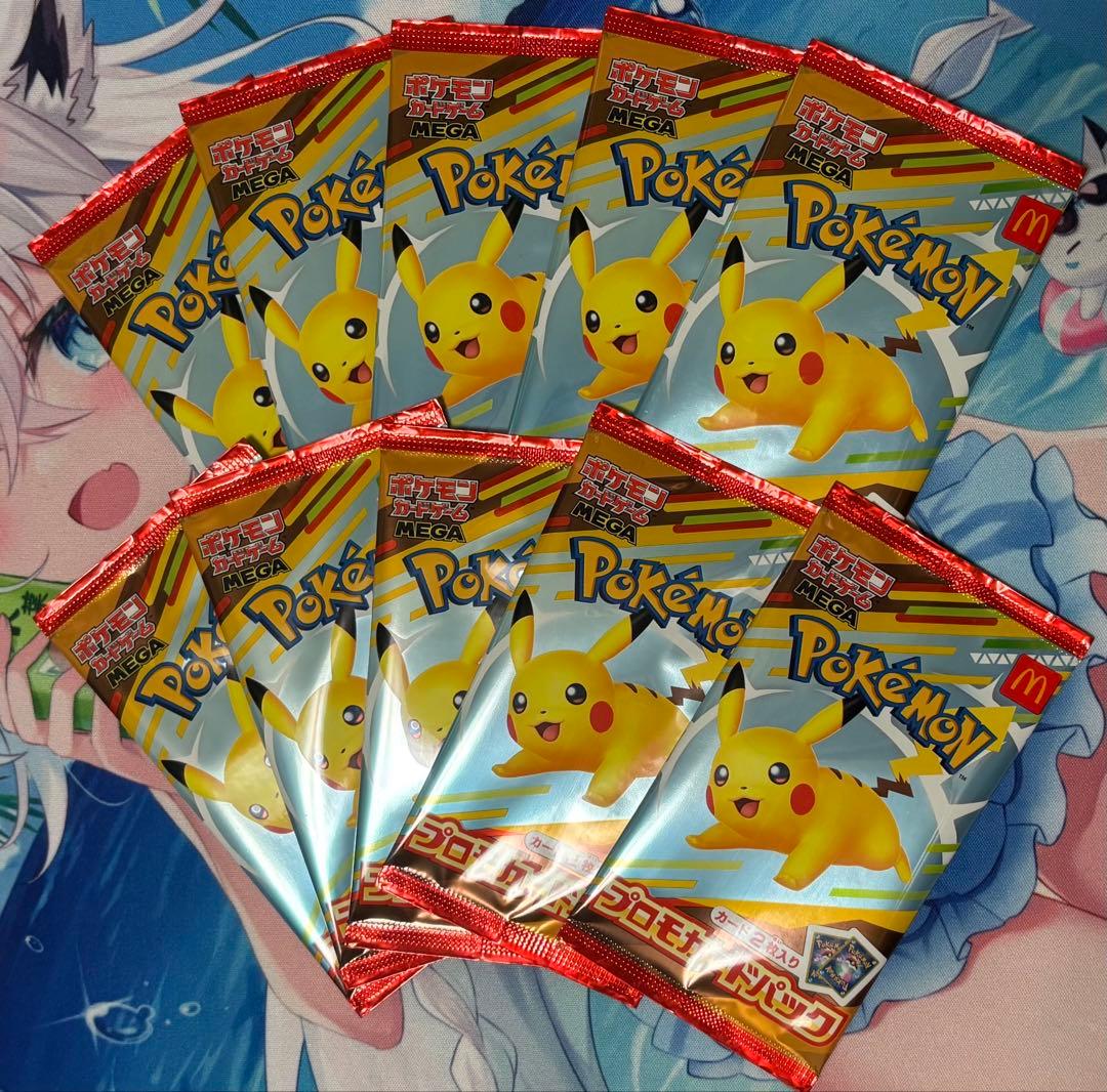 新品 未開封 10パック マクドナルド ピカチュウ プロモ