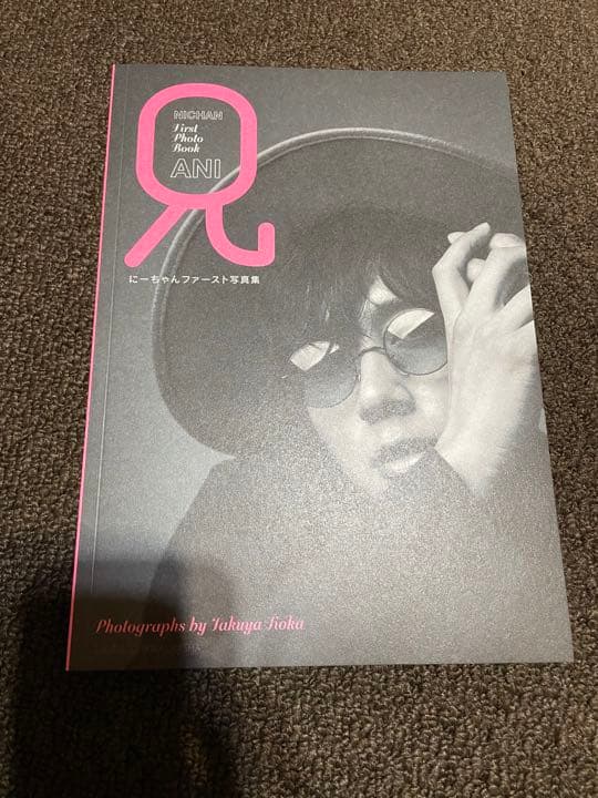 株式会社DD むすめん。 MeseMoa. にーちゃん まとめ売り