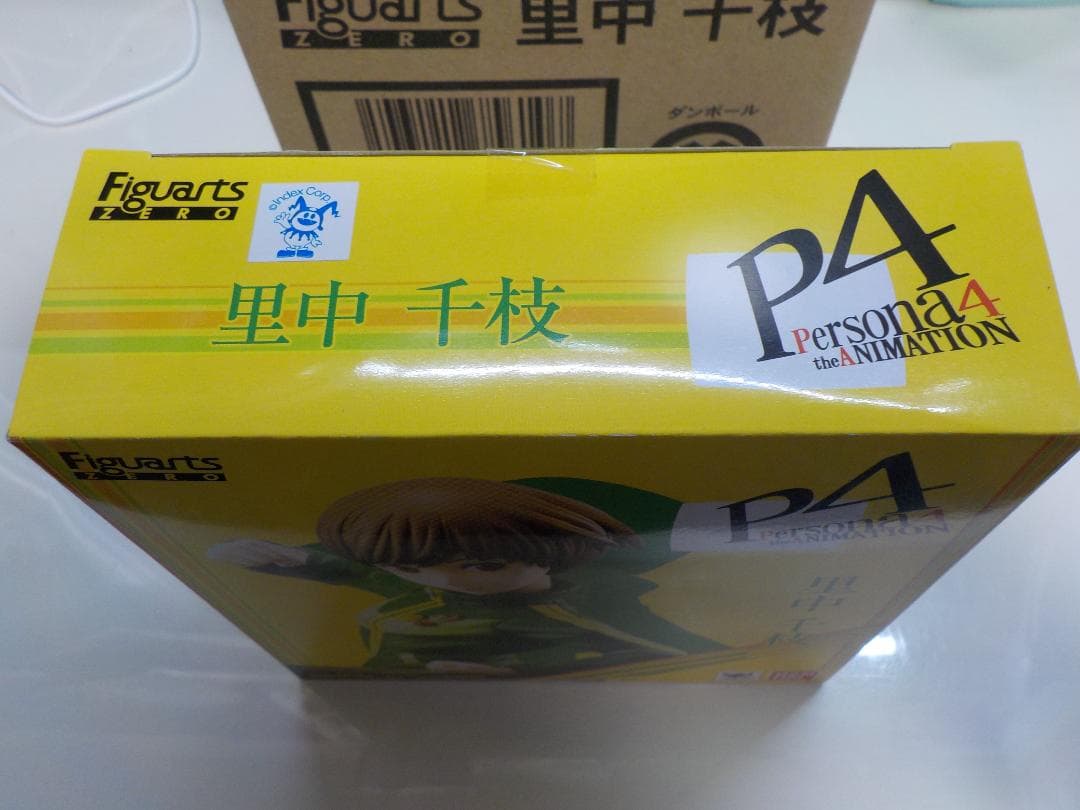 バンダイ 魂ウェブ商店限定 フィギュアーツZERO 里中千枝 ペルソナ4 新品