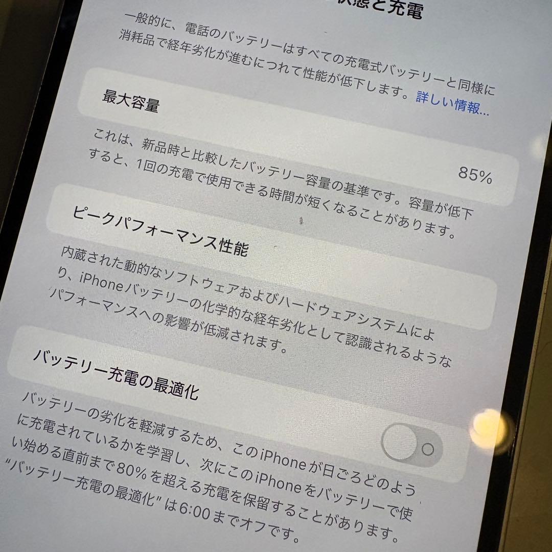 Apple iPhone14Plus 256g 85%パープル おまけ付き