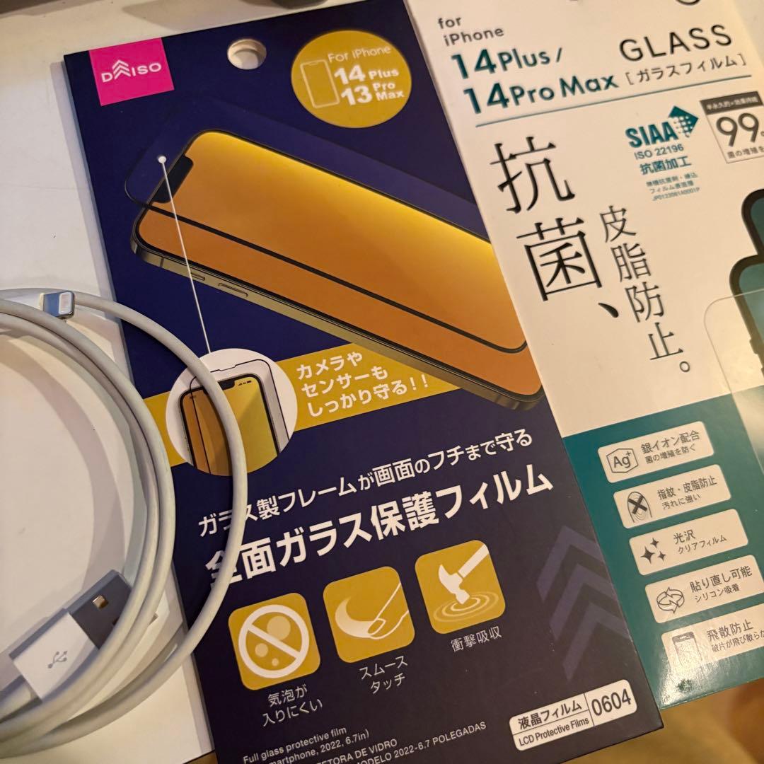 Apple iPhone14Plus 256g 85%パープル おまけ付き