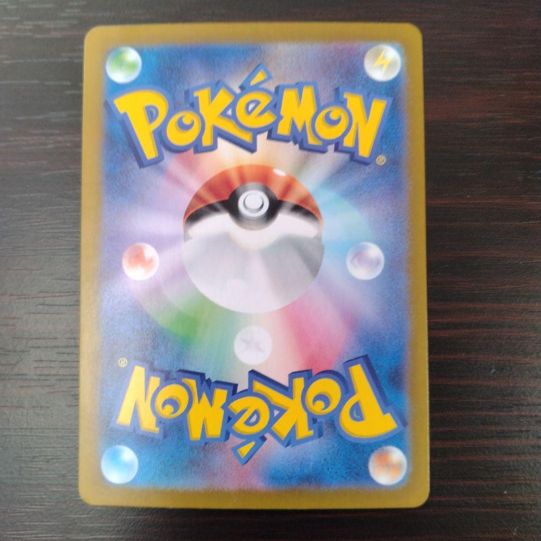 ルチアのアピール SAR [SV7a 091/064]楽園ドラゴーナ