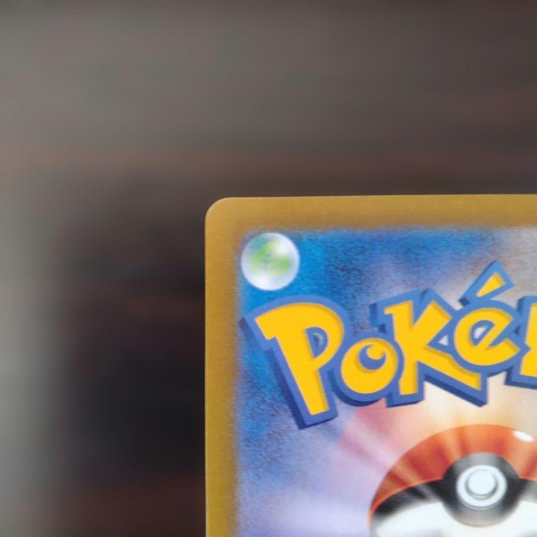 ルチアのアピール SAR [SV7a 091/064]楽園ドラゴーナ