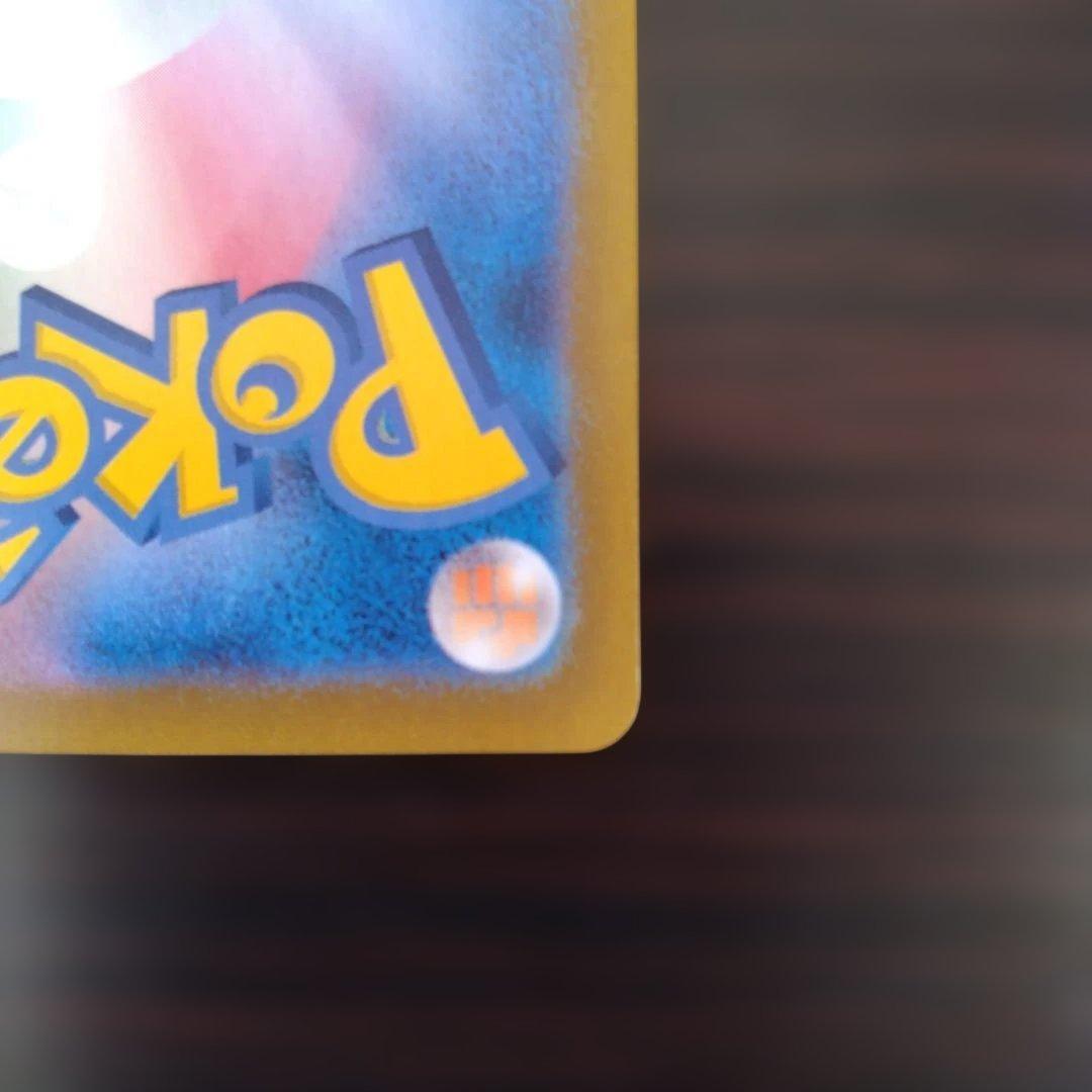 ルチアのアピール SAR [SV7a 091/064]楽園ドラゴーナ