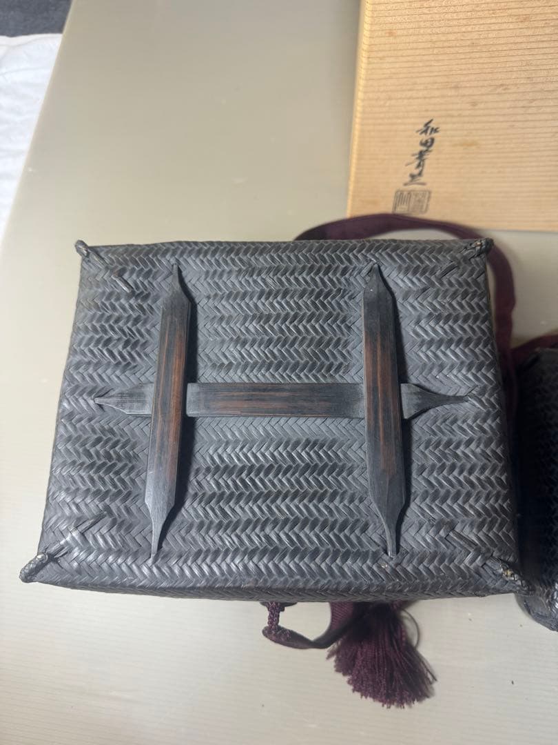 2472 和田菁竺 御所籠 共箱 茶箱 茶籠 竹籠 茶道具