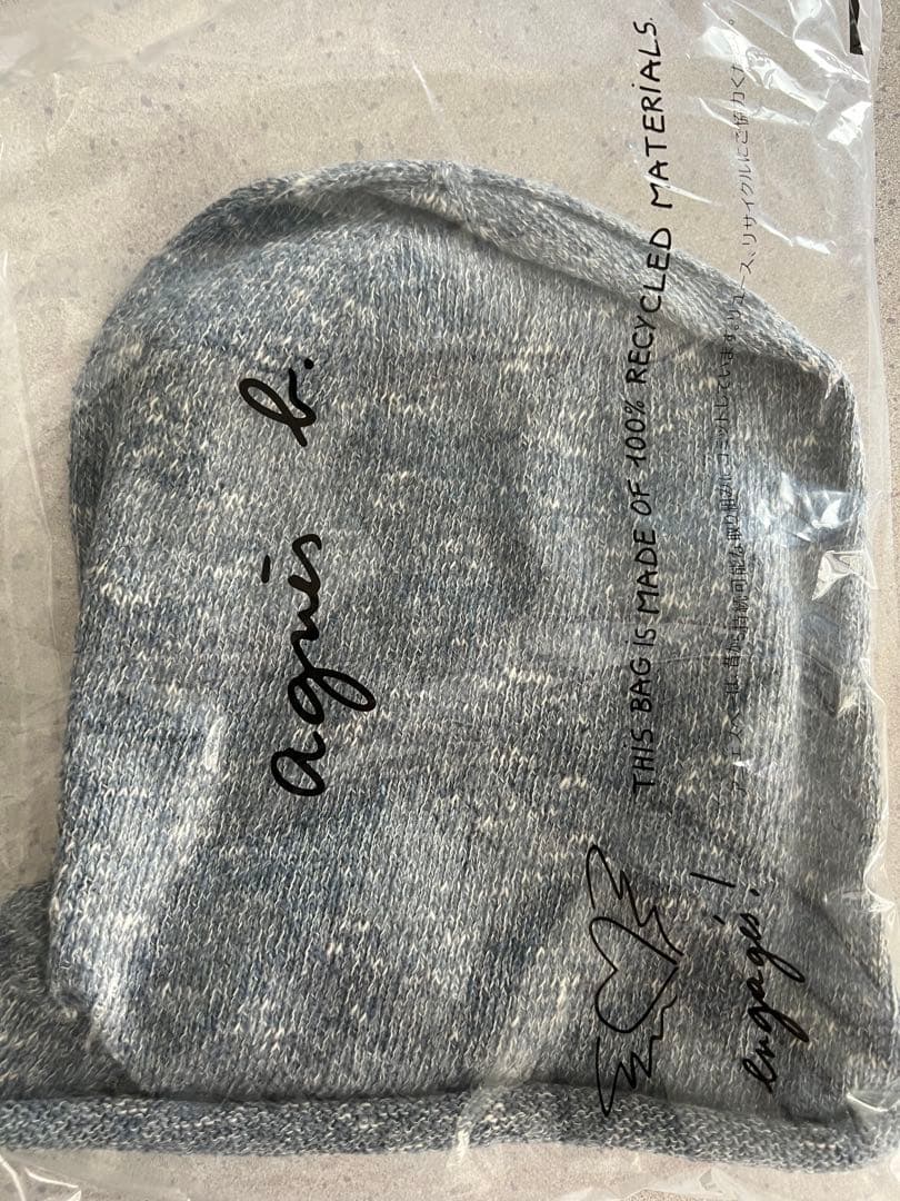 希少　アニエスbコットンニット帽