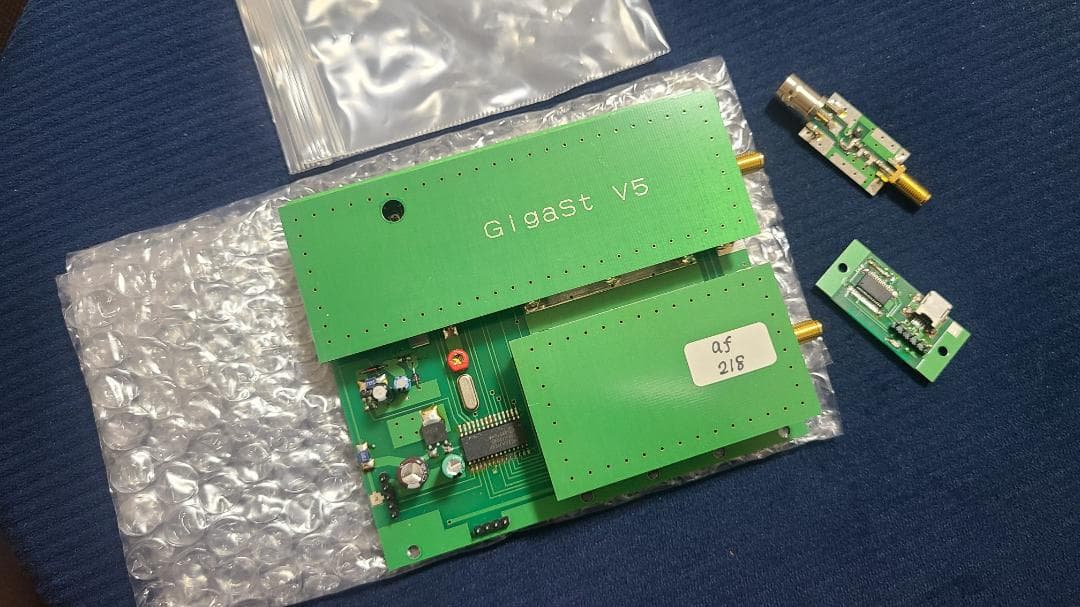 GigaSt V5 スペクトルアナライザ