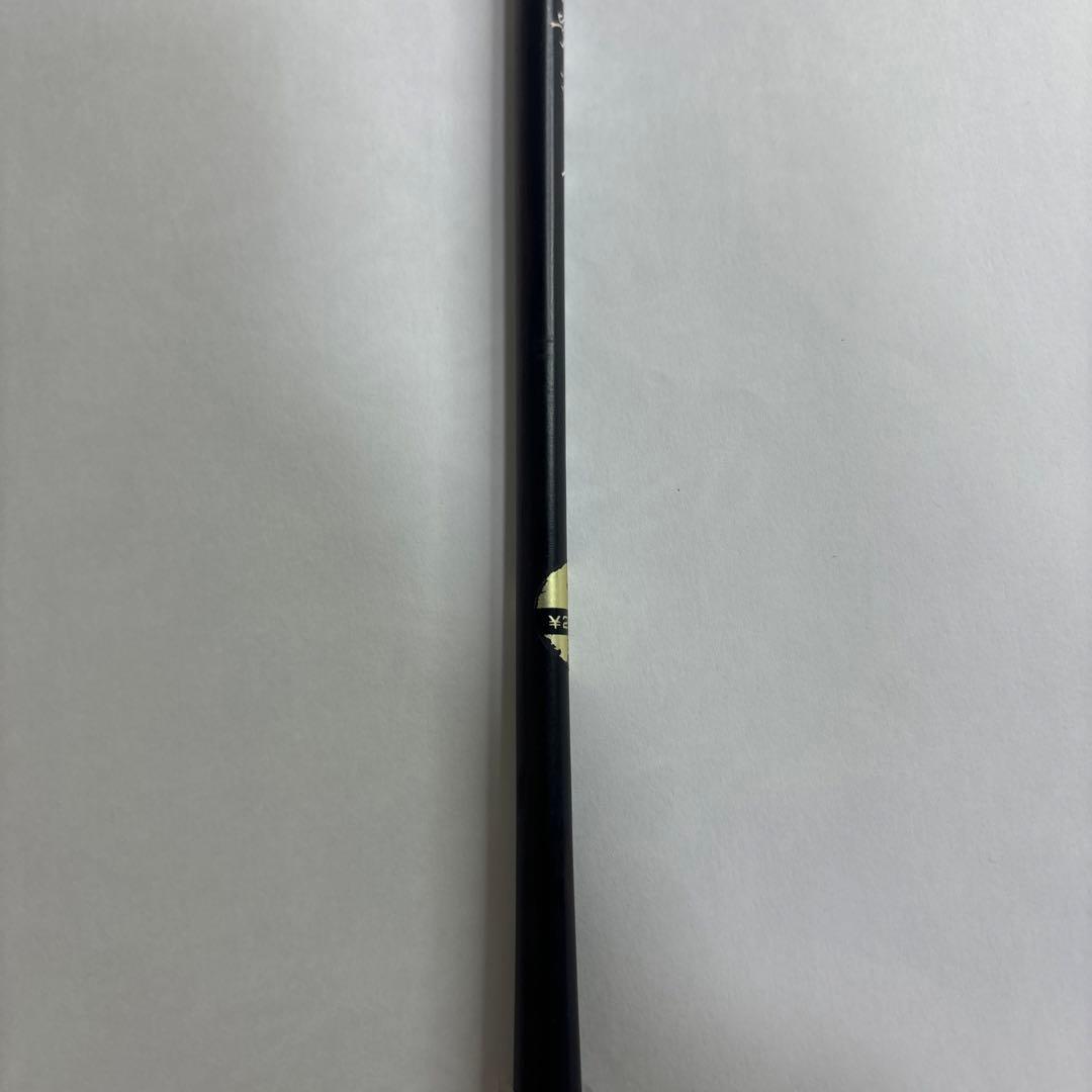 【未使用】筆　七号　遊神　壬申睦月