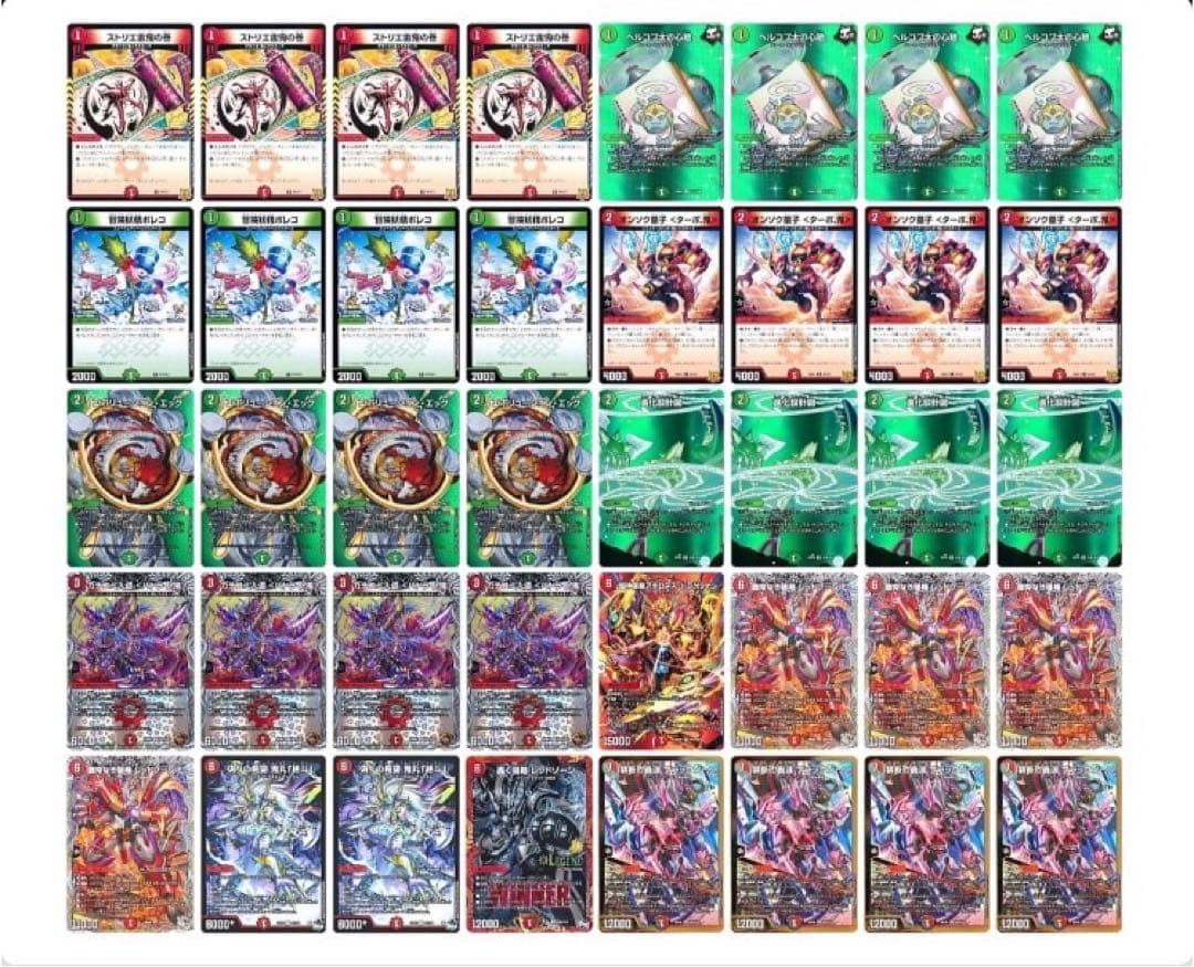 赤緑アポロ　高レート　スリーブ付　レートはデッキメーカー通りです