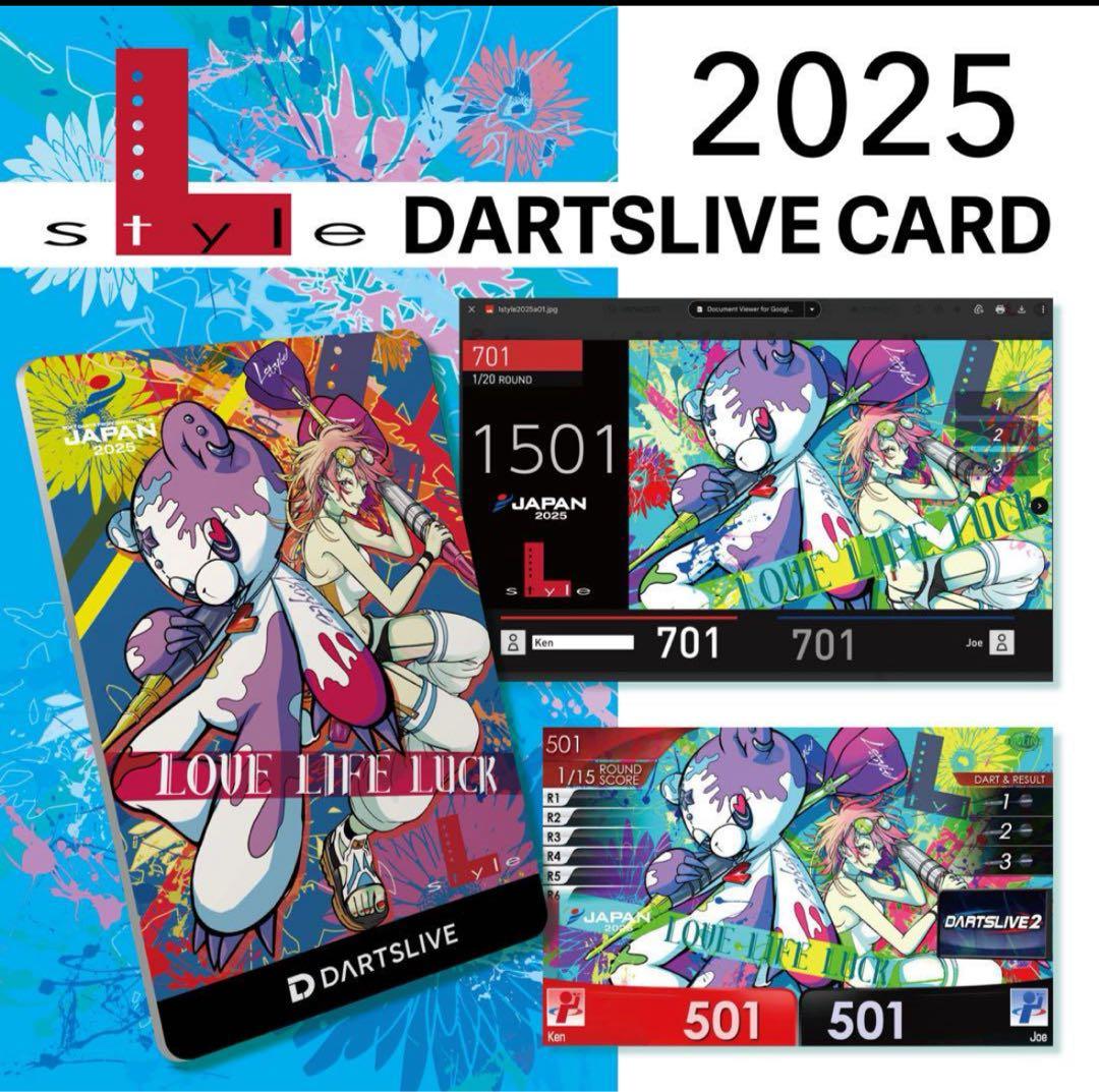 優宏羽鳥 DARTSLIVE CARD 2025 夏のカラフルデザイン