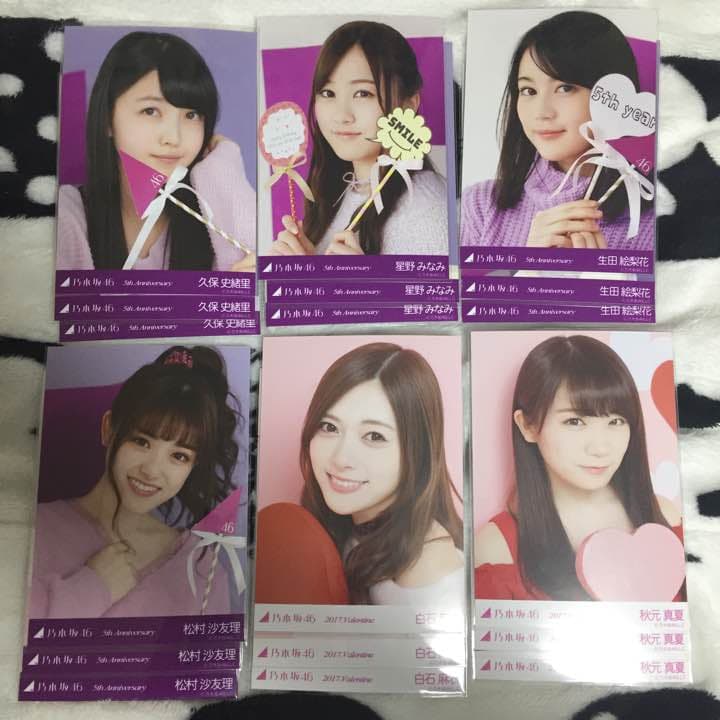 生写真 まとめ 4種 3種