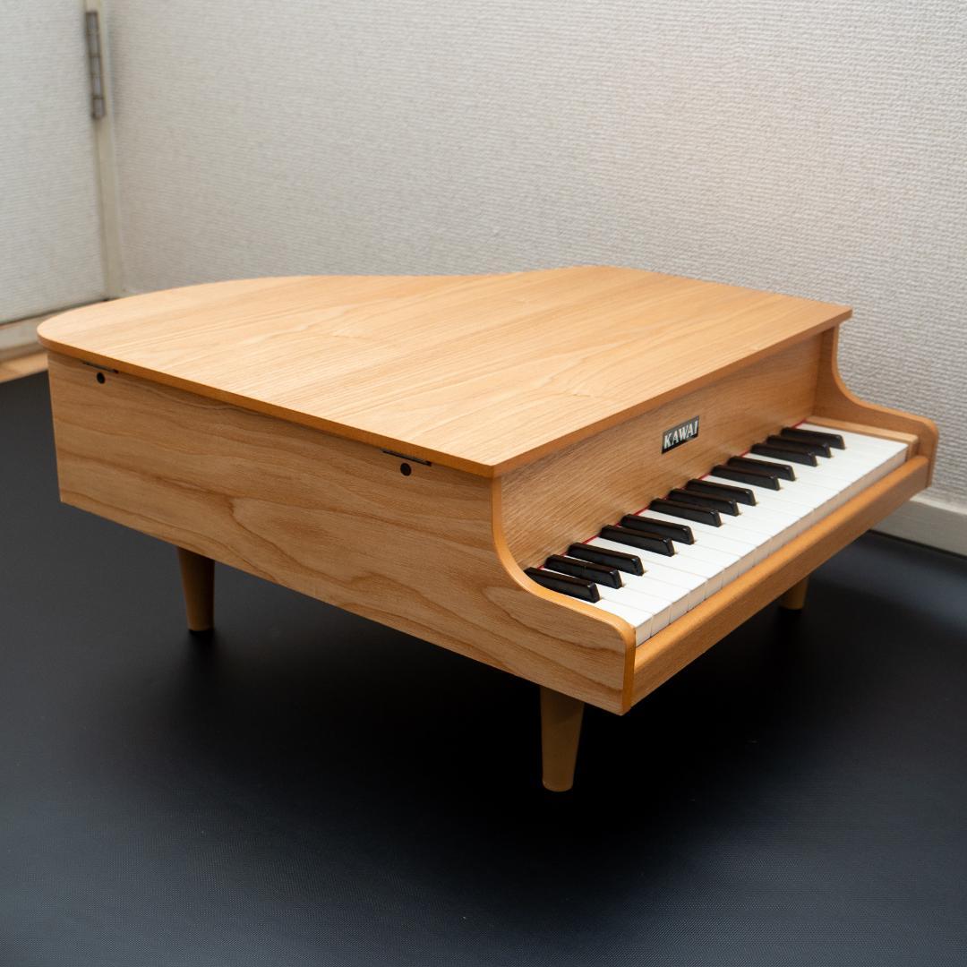 【美品】KAWAI（カワイ）ミニグランドピアノ32鍵 ナチュラル（外箱付）