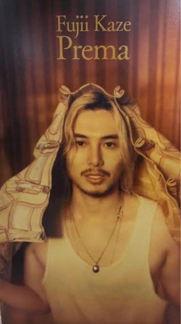 藤井風 イメージペンダント ネックレス 【オーム文字・シヴァ神・赤】