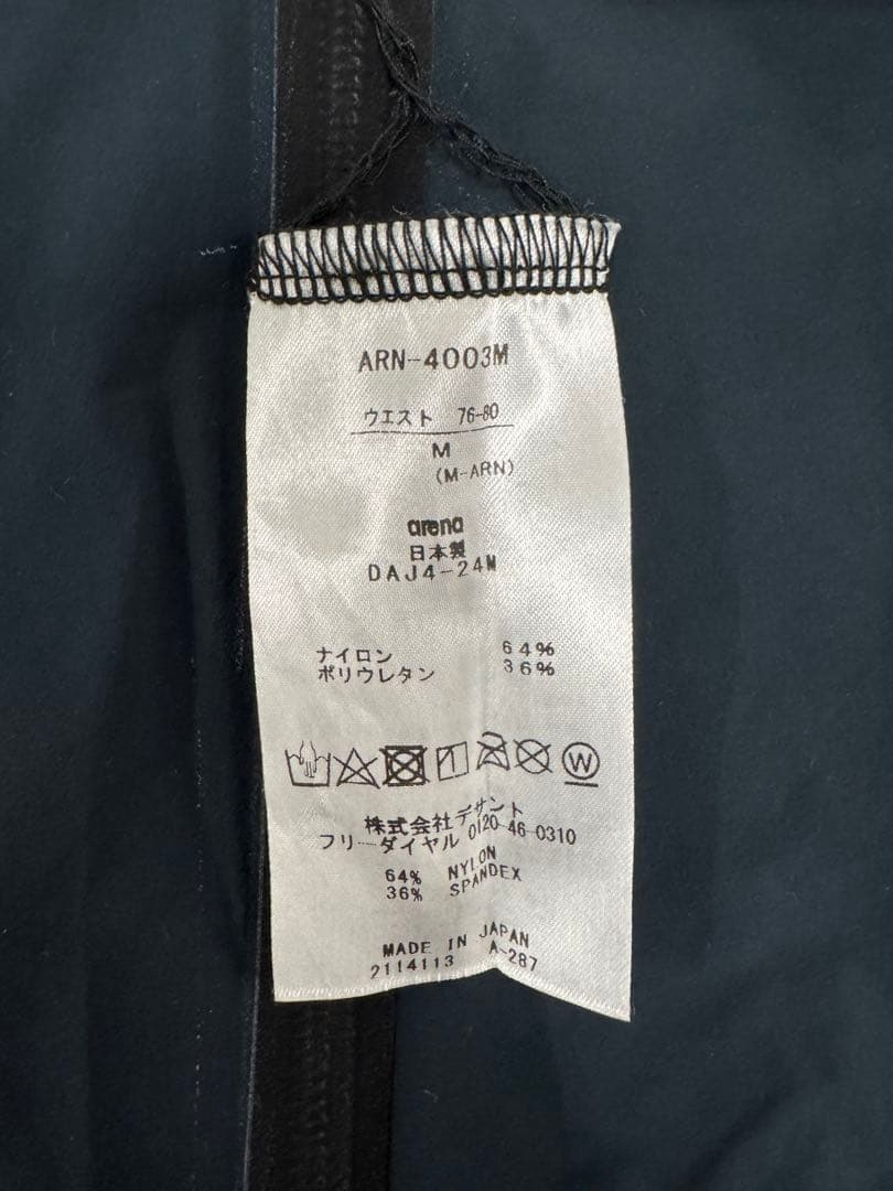 arena レース水着 アクアフォースストームMFタイプ