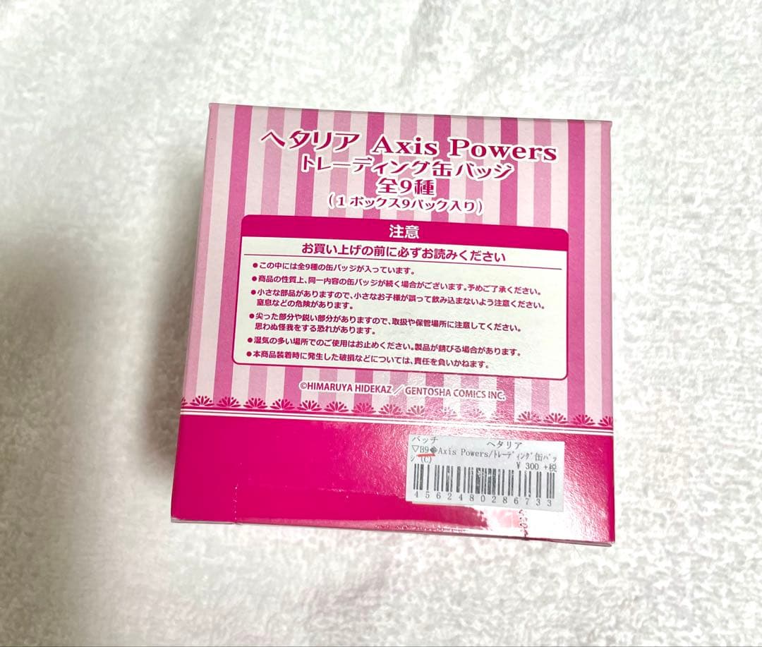 【未開封】ヘタリア 缶バッジ