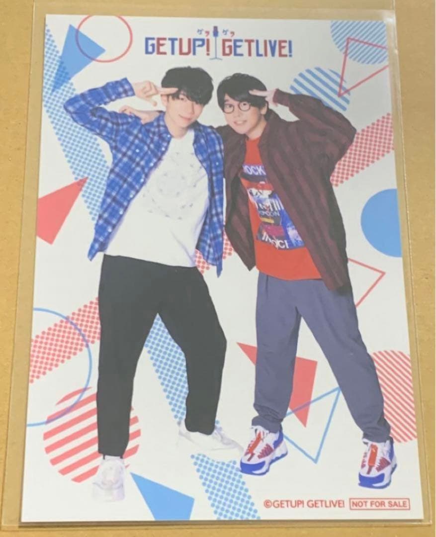 『梅原裕一郎•西山宏太朗』プリントキャラマインド ひょろっと男子 B賞