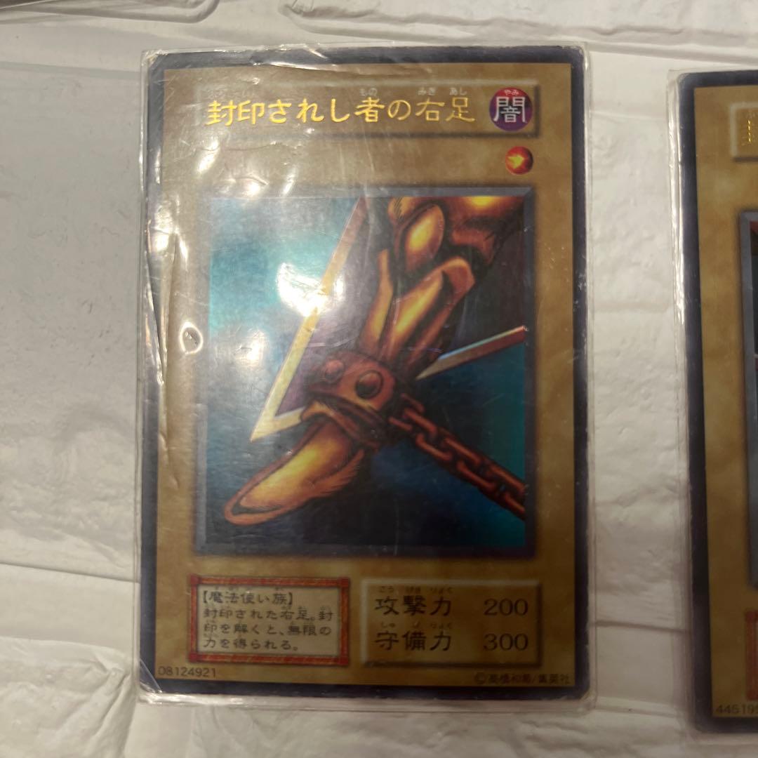 遊戯王 エクゾディア パーツセット　初期