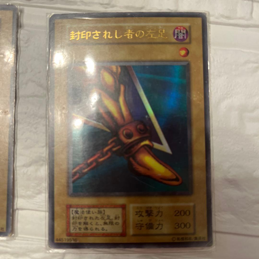 遊戯王 エクゾディア パーツセット　初期