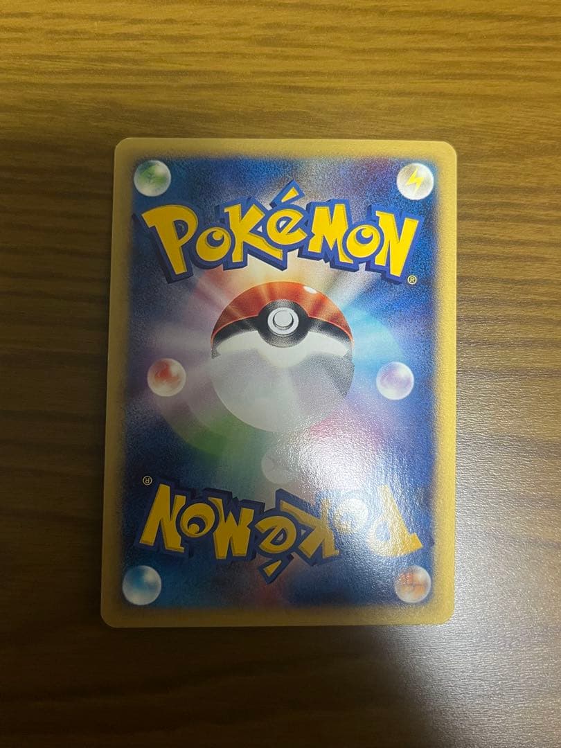 ポケモンカードe　ゼニガメ　007/018　マクドナルド　ミニマムパック