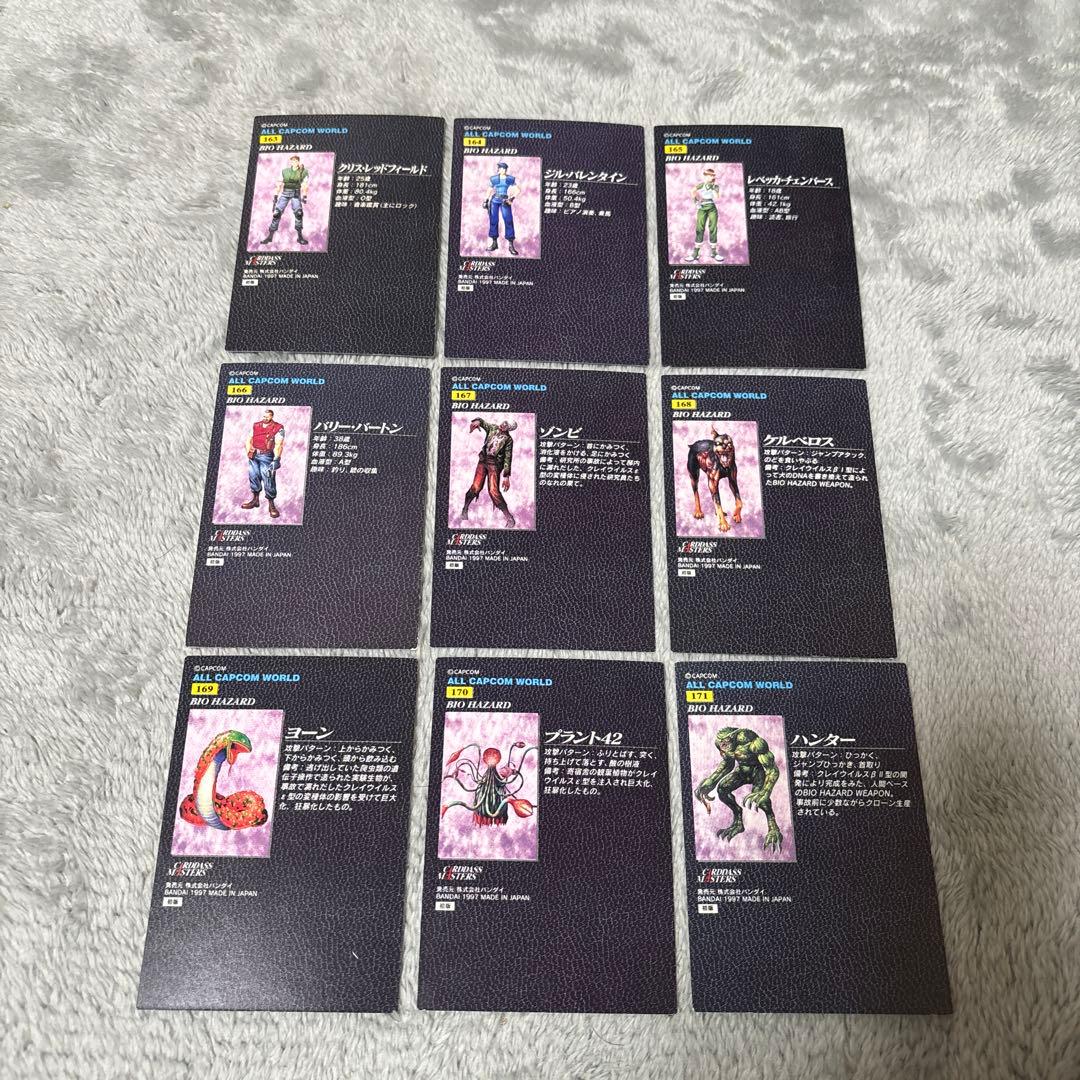 希少　カードダスマスターズ　バイオハザード　9枚セット