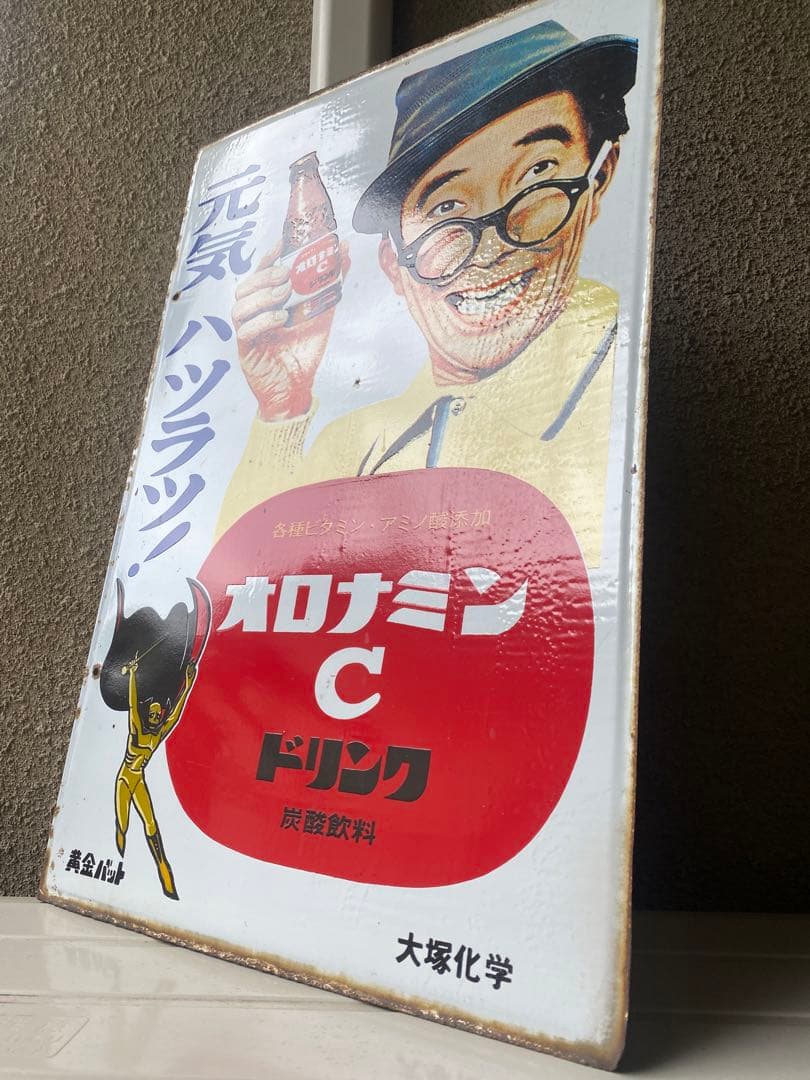 ホーロー看板　4枚セット　レトロ　オロナミンC コーラ　アース