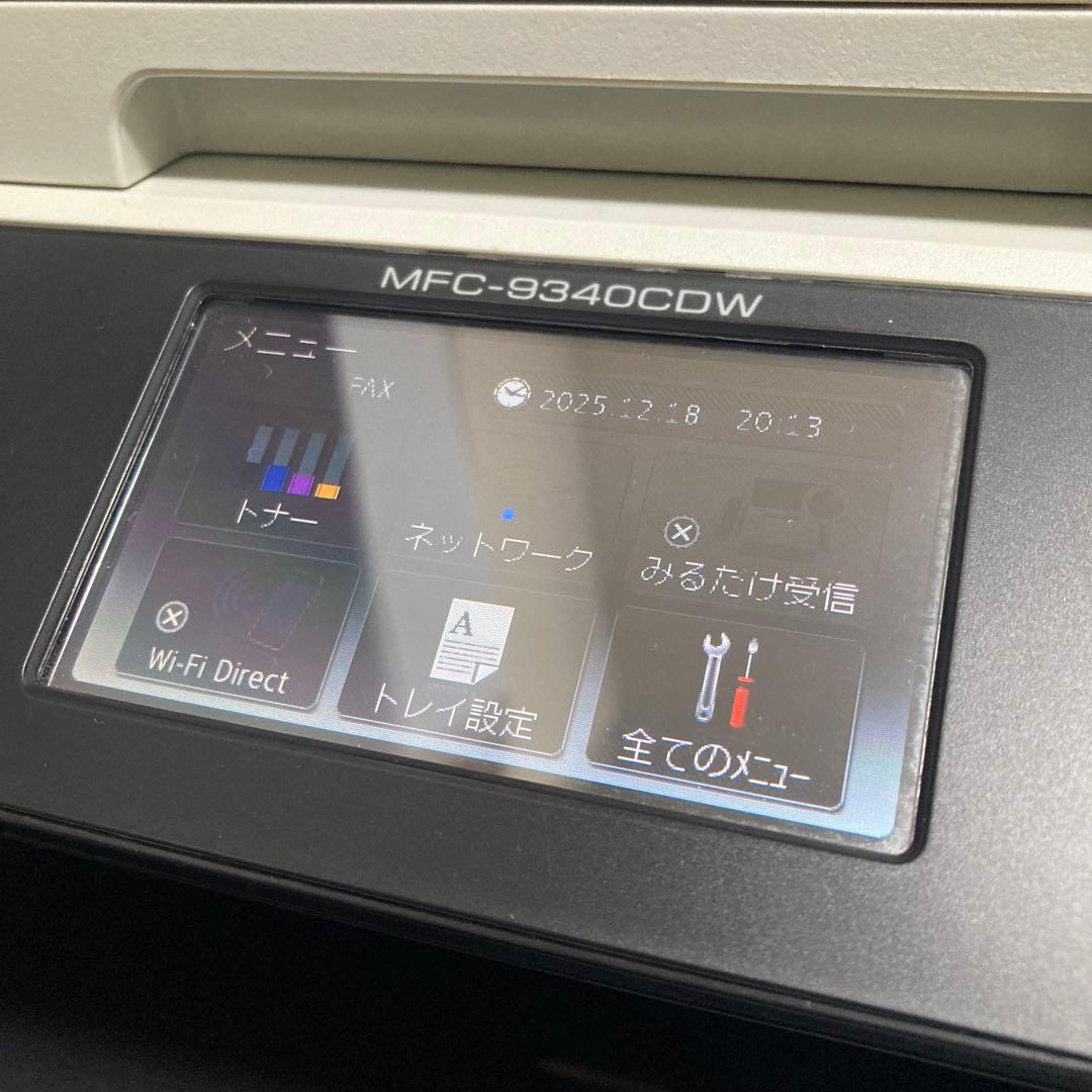 美品 brother レーザープリンター MFC-9340CDW 2014年製