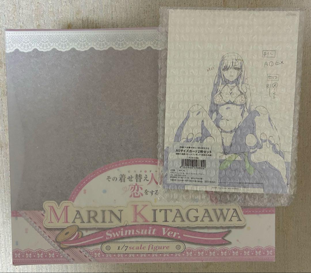着せ恋　喜多川海夢　水着　フィギュア　1個
