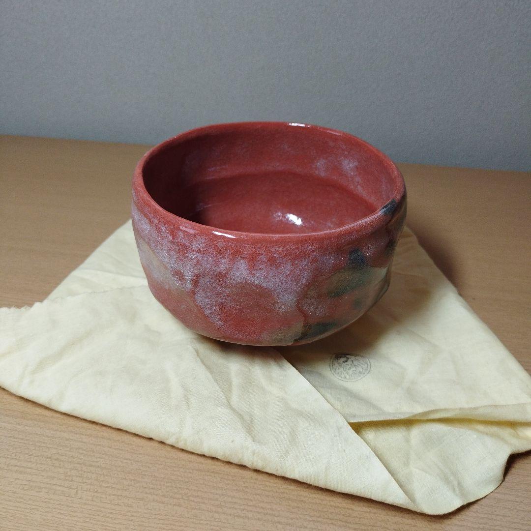 赤楽茶碗·佐々木松楽作（書付あり)