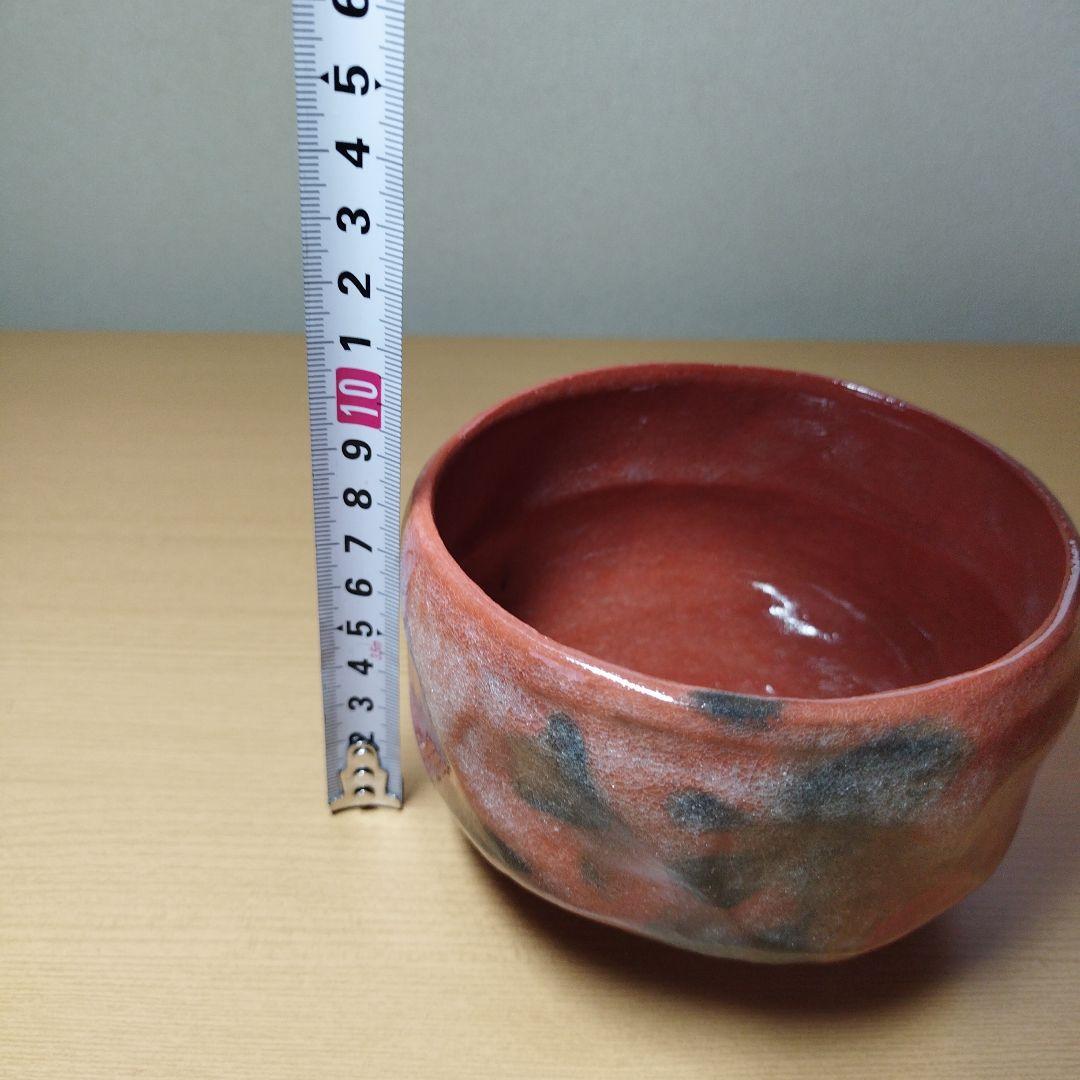 赤楽茶碗·佐々木松楽作（書付あり)