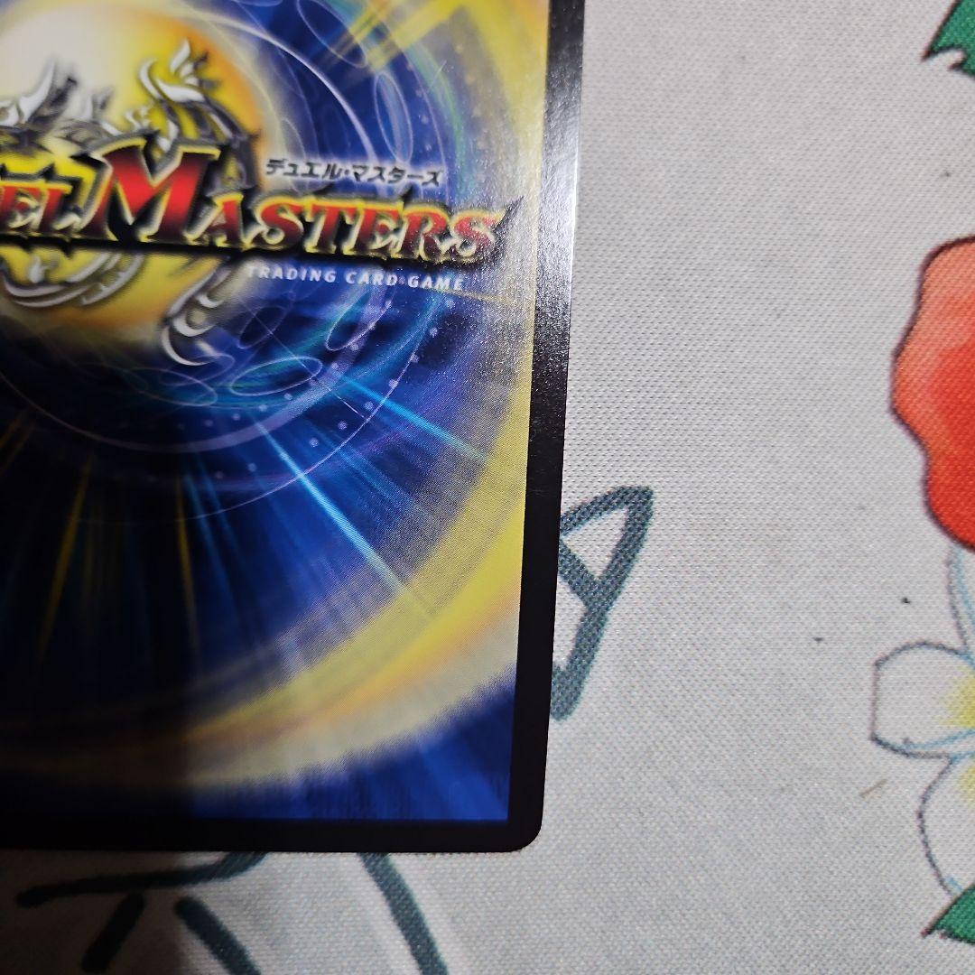 ラフルルラブ金トレジャー