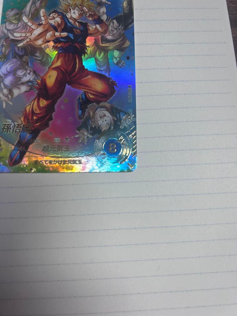 SDV7-003 パラレル 孫悟空パラレル