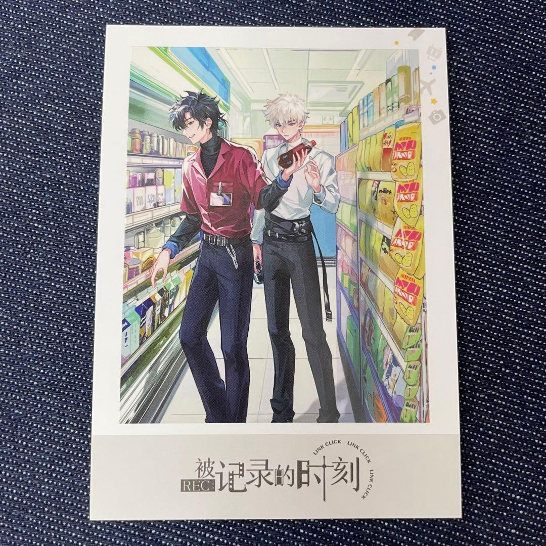 時光代理人　チェキ　コンプリートセット