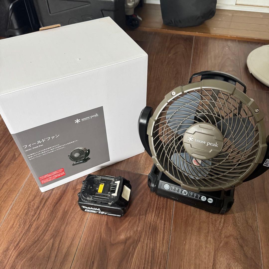 スノーピーク　フィールドファン　マキタ純正バッテリー付き