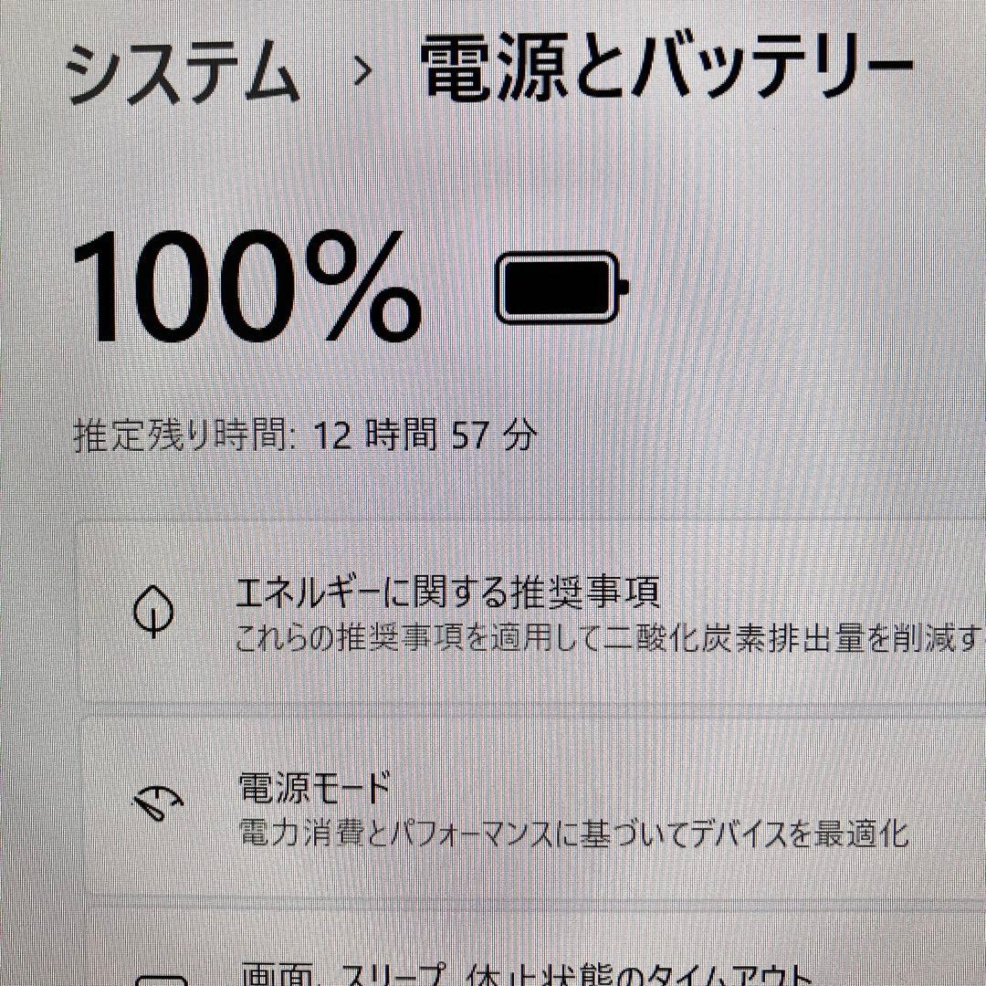 バッテリー良好/16G/VAIO/SSD/Windows11/黒/ノートパソコン