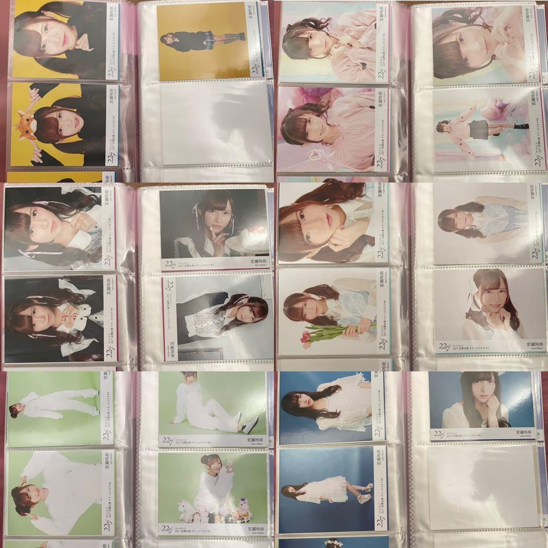ナナブンノニジュウニ　宮瀬玲奈　佐倉初　定期公演#1~12 ブロマイド　一部欠け